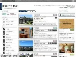 Sites similar to realkamakuraestate.jp