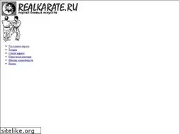 Sites similar to realkarate.ru