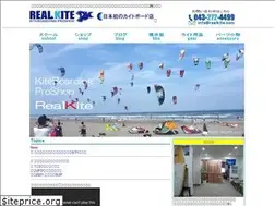 Sites similar to realkite.com