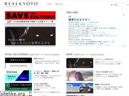 Sites similar to realkyoto.jp