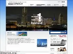 Sites similar to realland.co.jp