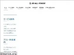 Sites similar to reallfitness2020.com