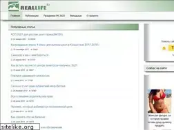 Sites similar to reallife.kz