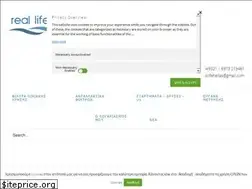 Sites similar to reallifehellas.gr