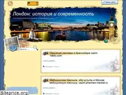 Sites similar to reallondon.ru