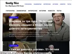 Sites similar to really-nice.ru