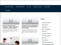 Sites similar to reallylove.ru
