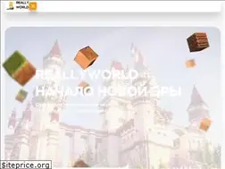 Sites similar to reallyworld.ru