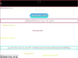 Sites similar to realmadridbalkan.org