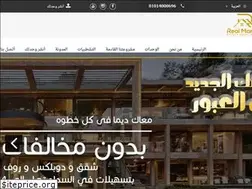 Sites similar to realmarketeg.com