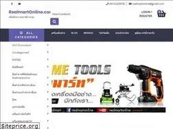 Sites similar to realmartonline.com