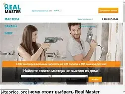 Sites similar to realmaster.ru