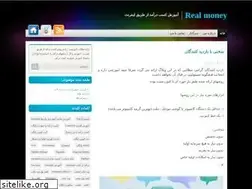 Sites similar to realmoney.blog.ir