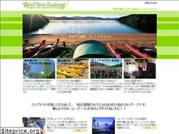 Sites similar to realnewzealand.net