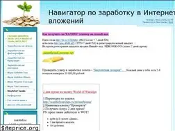 Sites similar to realniy-zarab.ucoz.net