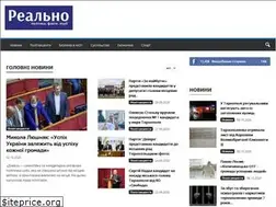 Sites similar to realno.te.ua