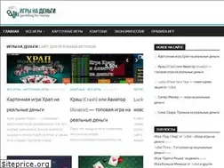 Sites similar to realnye-igry.com