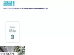 Sites similar to realone.co.jp