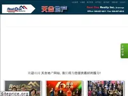 Sites similar to realonecanada.com