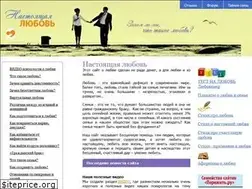 Sites similar to realove.ru