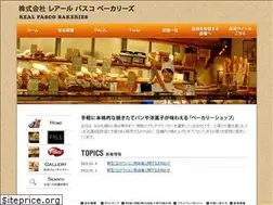 Sites similar to realpasco.jp