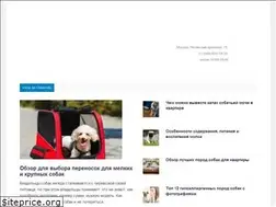 Sites similar to realpet.ru