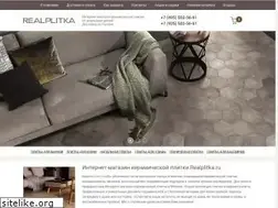 Sites similar to realplitka.ru