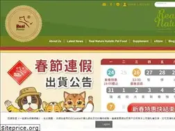 Sites similar to realpower.com.tw