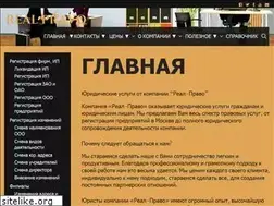 Sites similar to realpravo.com
