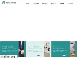 Sites similar to realpros.co.jp