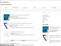Sites similar to realreview.biz