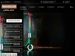 Sites similar to realroll.ru