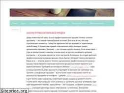 Sites similar to realsales4.ru