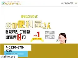 Sites similar to realservice-benriya.com