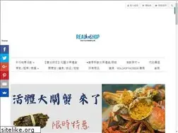 Sites similar to realshop.com.tw