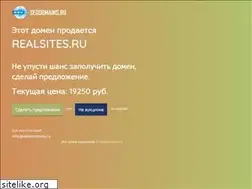 Sites similar to realsites.ru