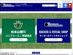 Sites similar to realsports.jp