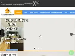 Sites similar to realstroyservice.kiev.ua