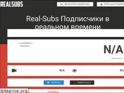 Sites similar to realsubs.ru