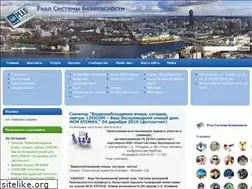 Sites similar to realsystem.ru