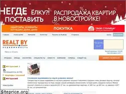 Sites similar to realt.by