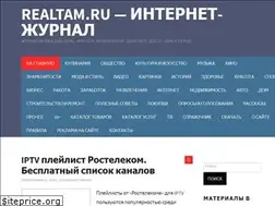 Sites similar to realtam.ru
