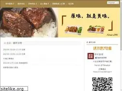 Sites similar to realtaste.com.tw