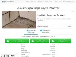 Sites similar to realtek-drivers.info