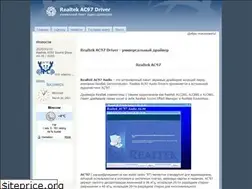 Sites similar to realtekac97.ru