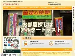 Sites similar to realter-trust.jp
