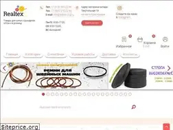 Sites similar to realtex-yug.ru