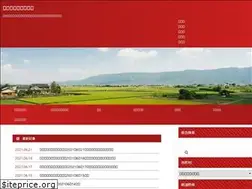 Sites similar to realtime-nippon.com