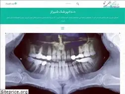 Sites similar to realtimedentist.com