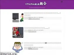 Sites similar to realtimematome.com